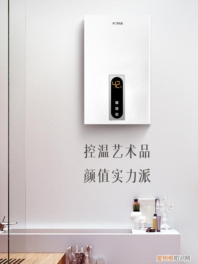 家用燃气热水器怎么选?推荐6款高性价比热水器