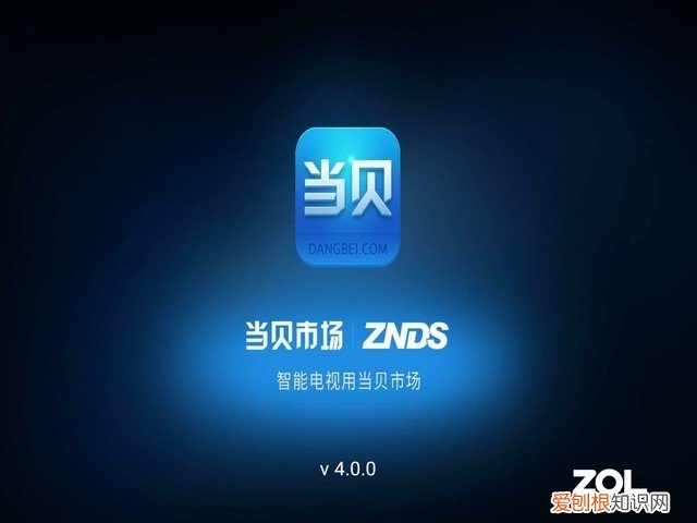 明基E520智能投影评测