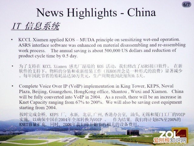 明基E520智能投影评测