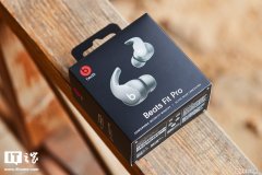 Beats Fit Pro 体验评测
