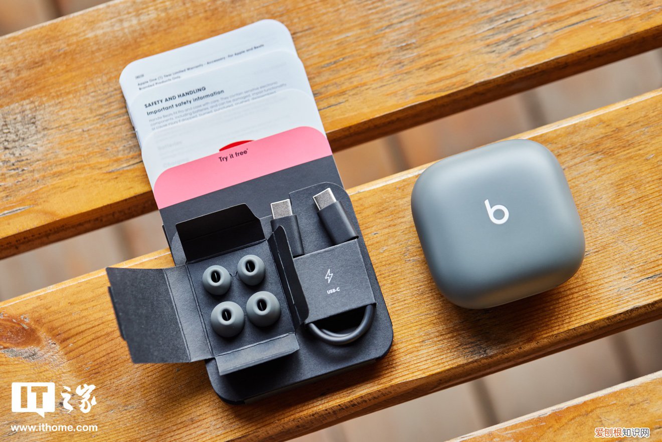 Beats Fit Pro 体验评测