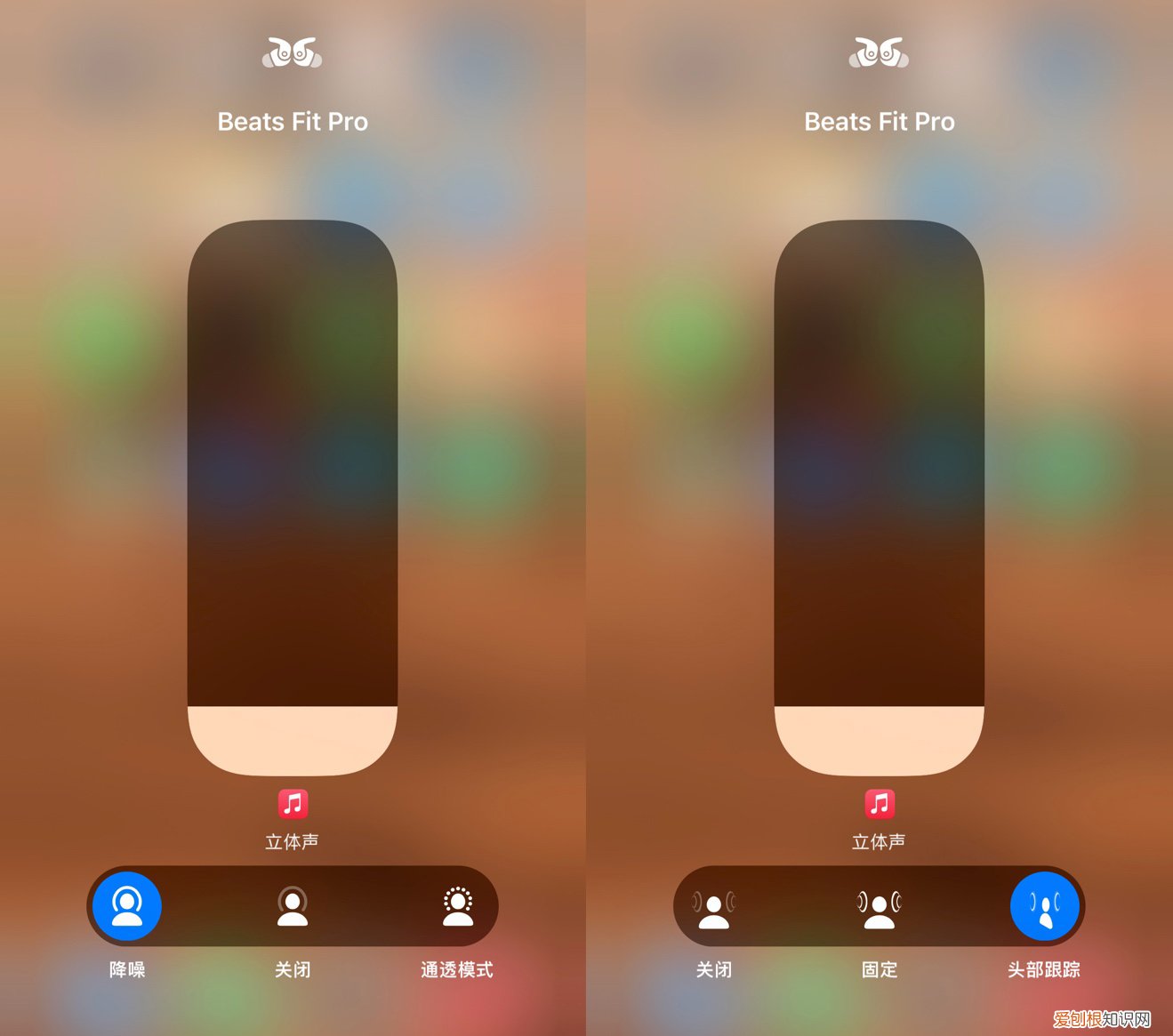 Beats Fit Pro 体验评测