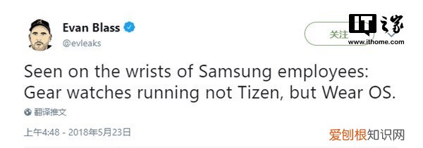 三星Gear S4使用技巧