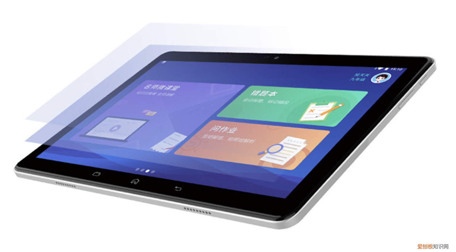 步步高家教机s3怎么样