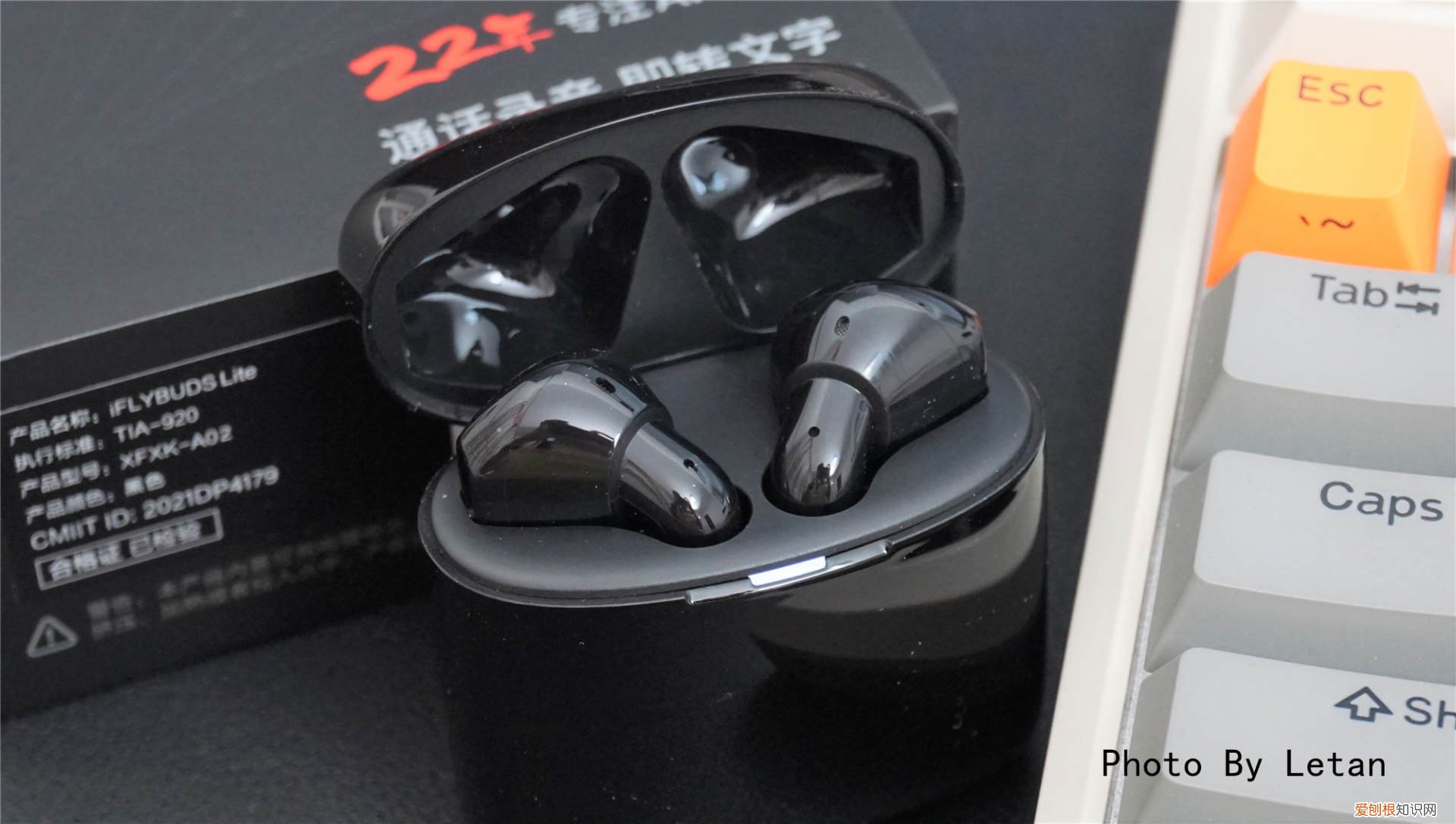 科大讯飞智能录音耳机评测:可以录音转文字,商务功能强大