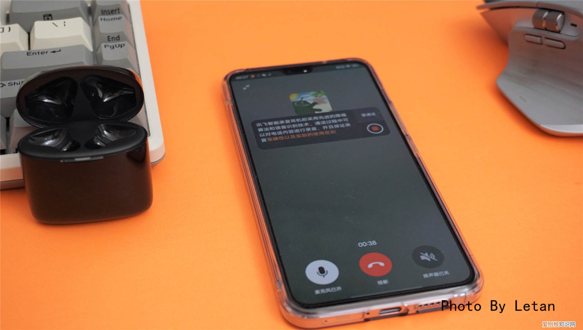 科大讯飞智能录音耳机评测:可以录音转文字,商务功能强大