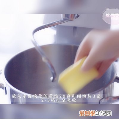 用海氏M5厨师机教你制作手套膜做吐司