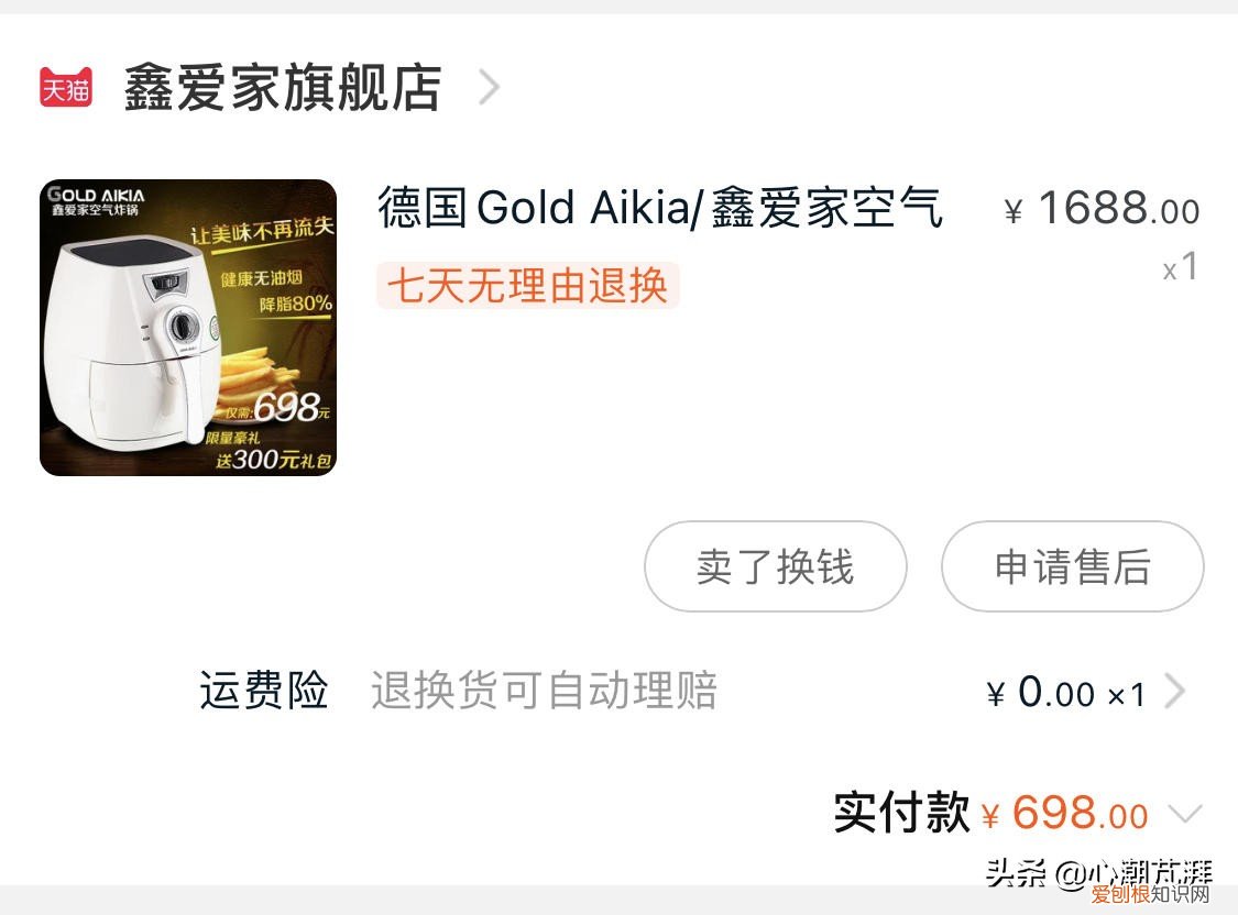 5款空气炸锅评测,海氏K3表现如何