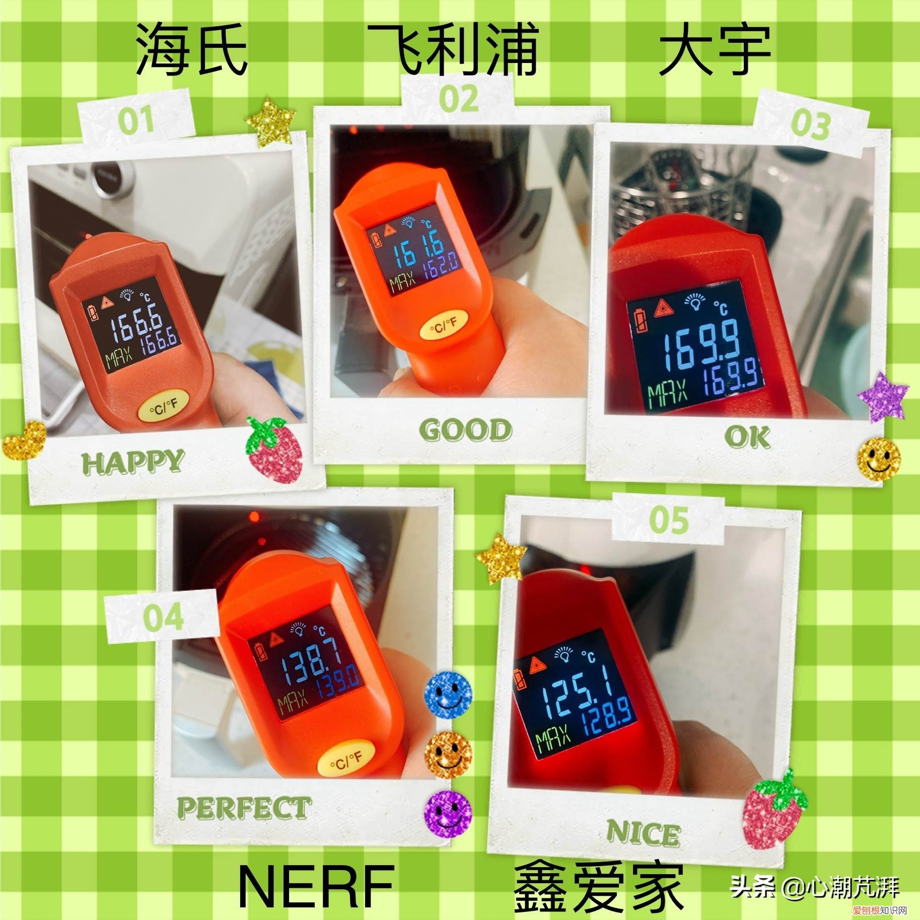 5款空气炸锅评测,海氏K3表现如何