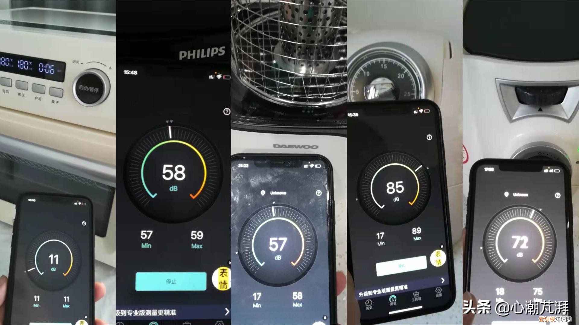 5款空气炸锅评测,海氏K3表现如何