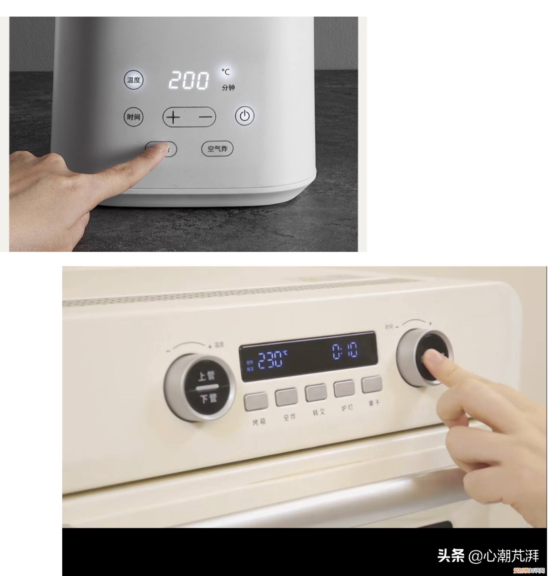 5款空气炸锅评测,海氏K3表现如何