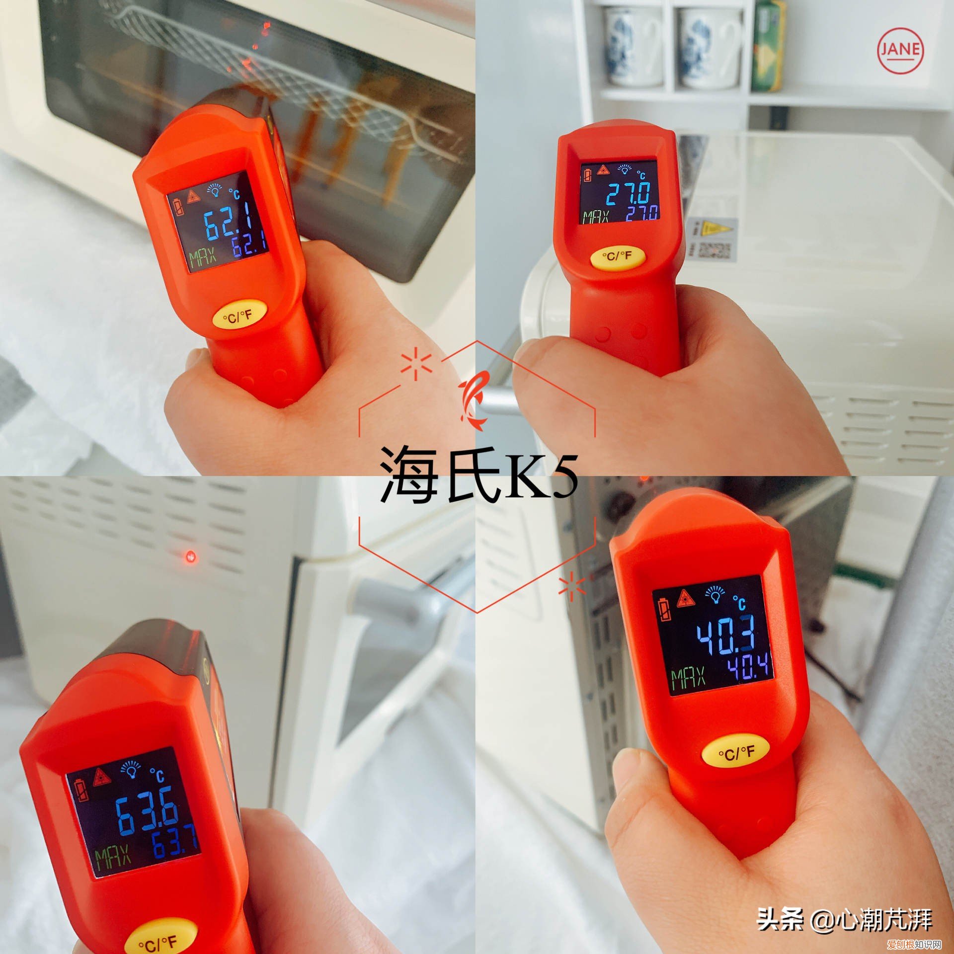 5款空气炸锅评测,海氏K3表现如何