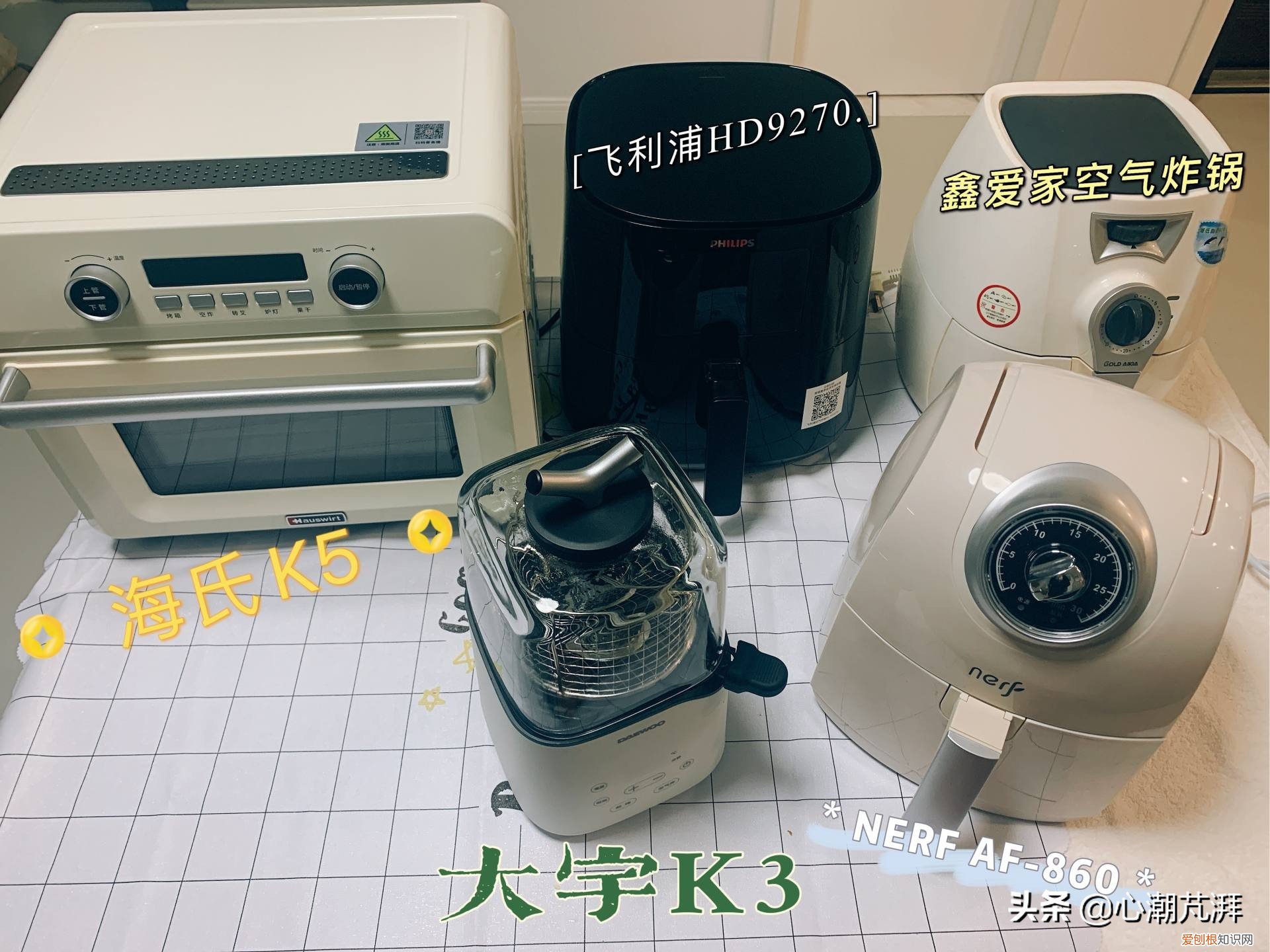 5款空气炸锅评测,海氏K3表现如何