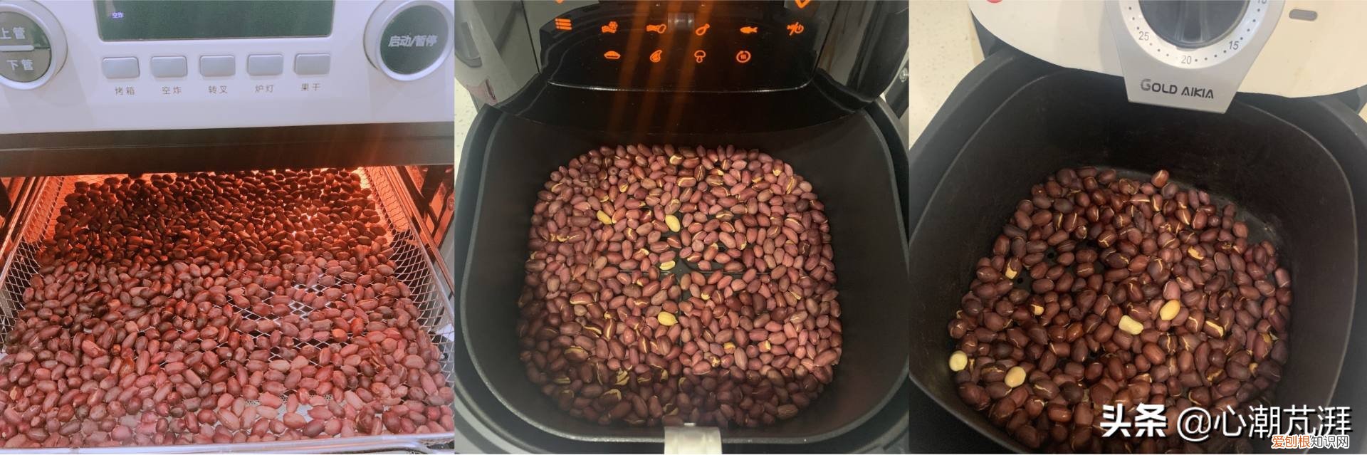 5款空气炸锅评测,海氏K3表现如何