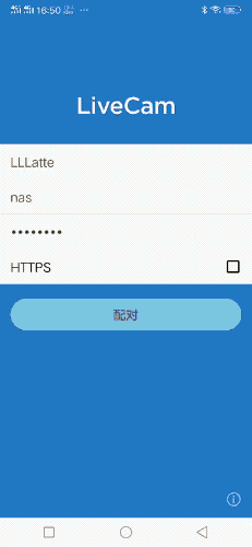 群晖 NAS 高级玩法