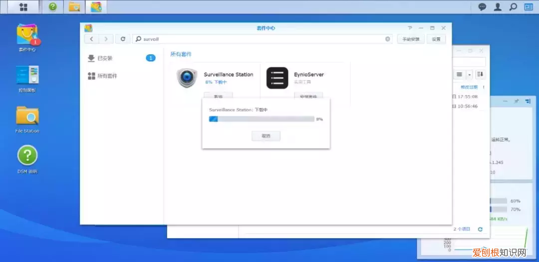 群晖 NAS 高级玩法