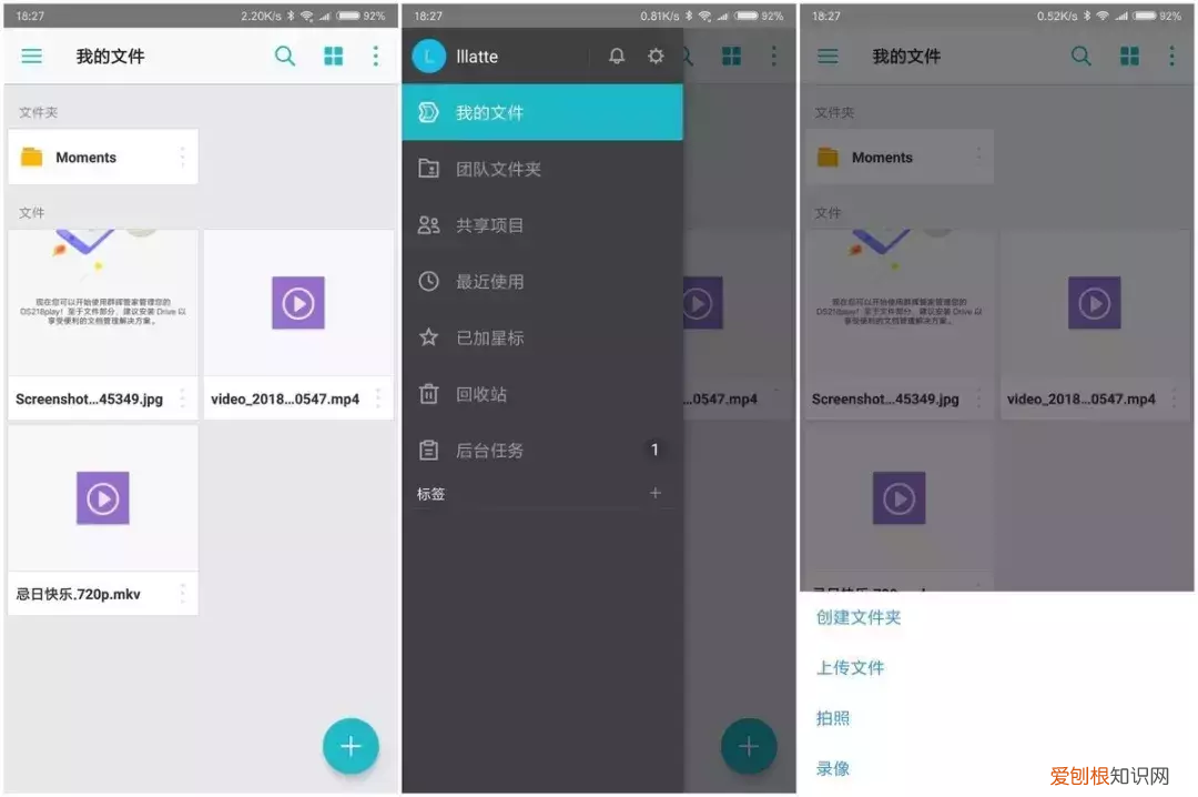 群晖 NAS 高级玩法