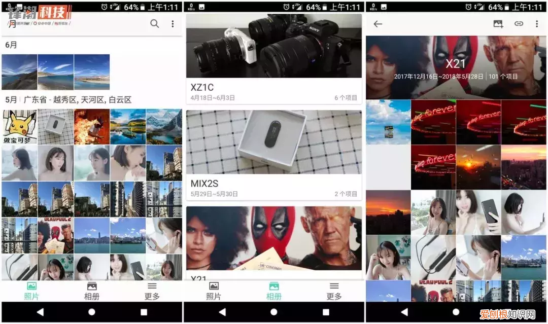 群晖 NAS 高级玩法