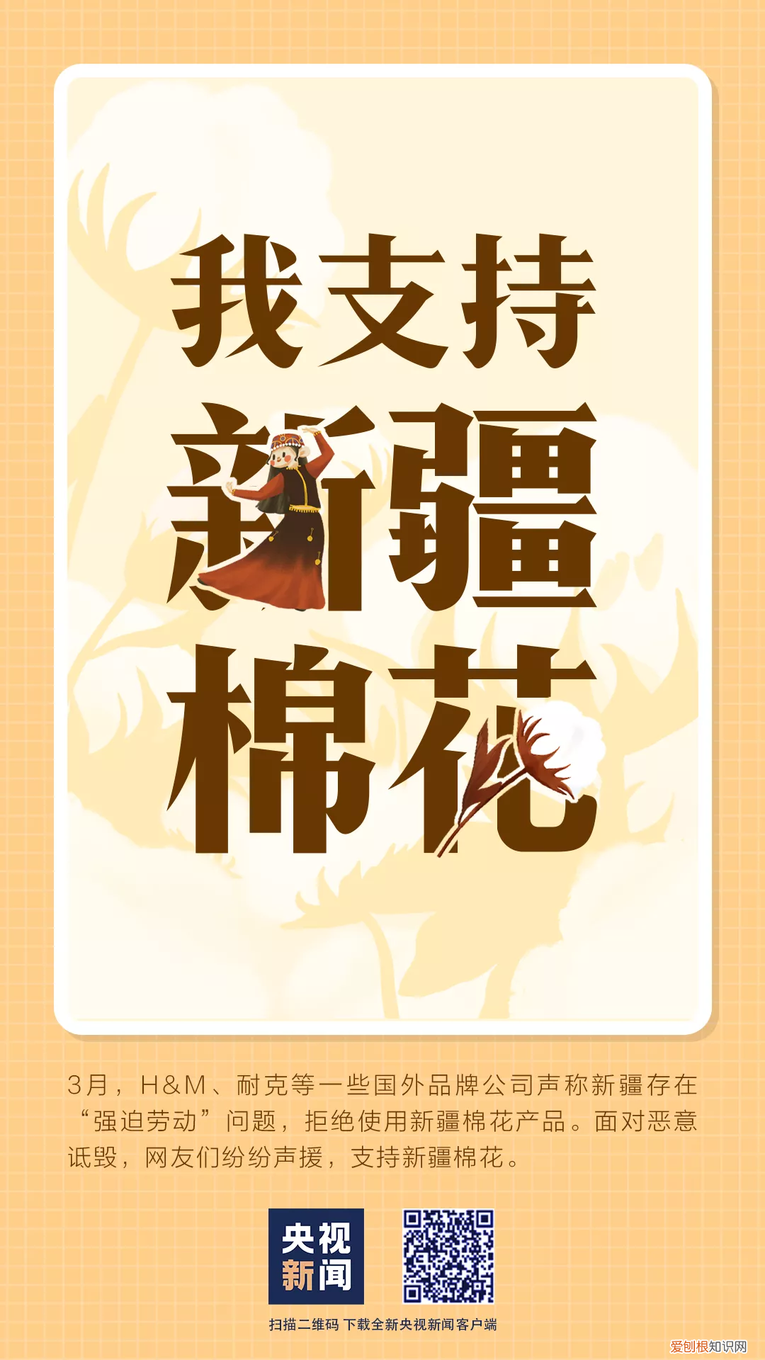 2021余额仅剩半个月，属于2021的“关键词”