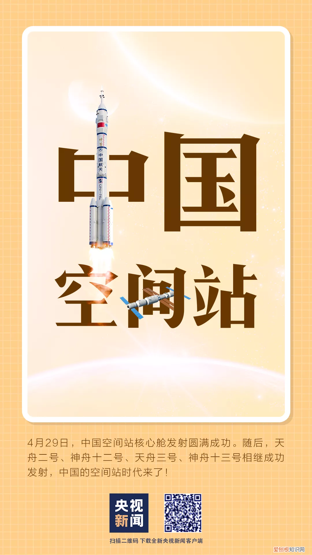2021余额仅剩半个月，属于2021的“关键词”