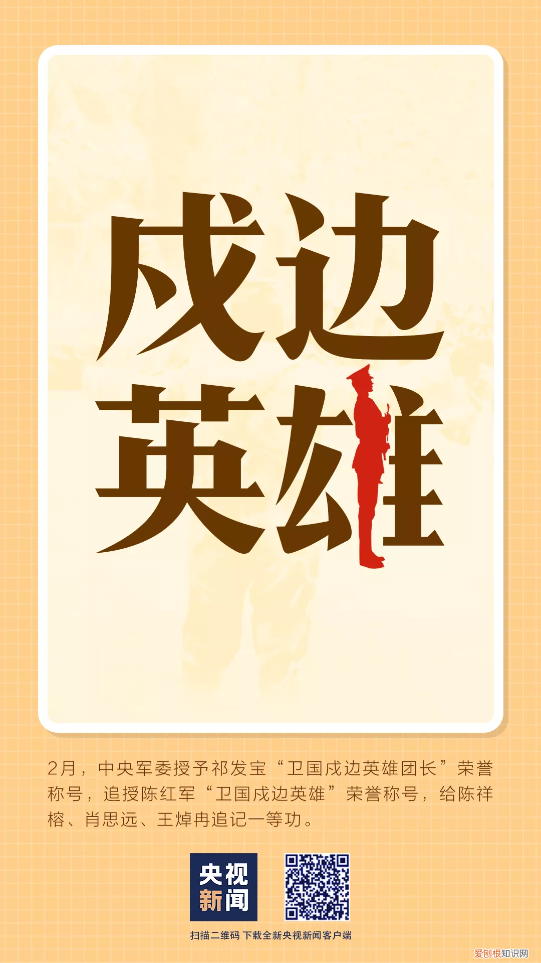 2021余额仅剩半个月，属于2021的“关键词”