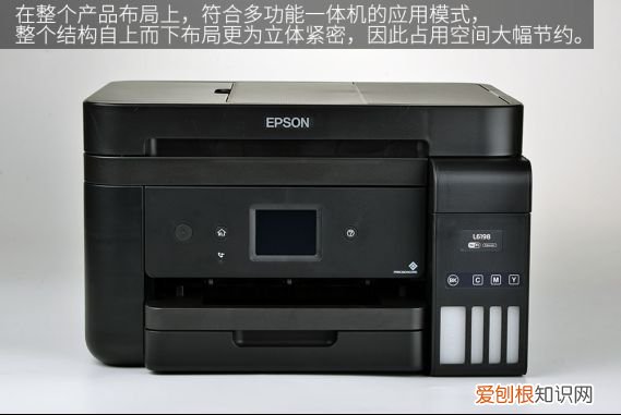 爱普生L6198怎么样