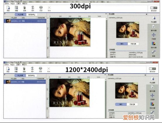 爱普生L6198怎么样