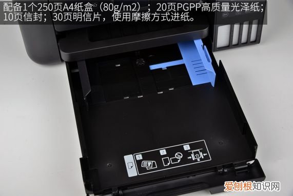 爱普生L6198怎么样