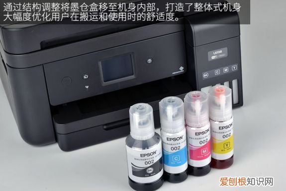 爱普生L6198怎么样