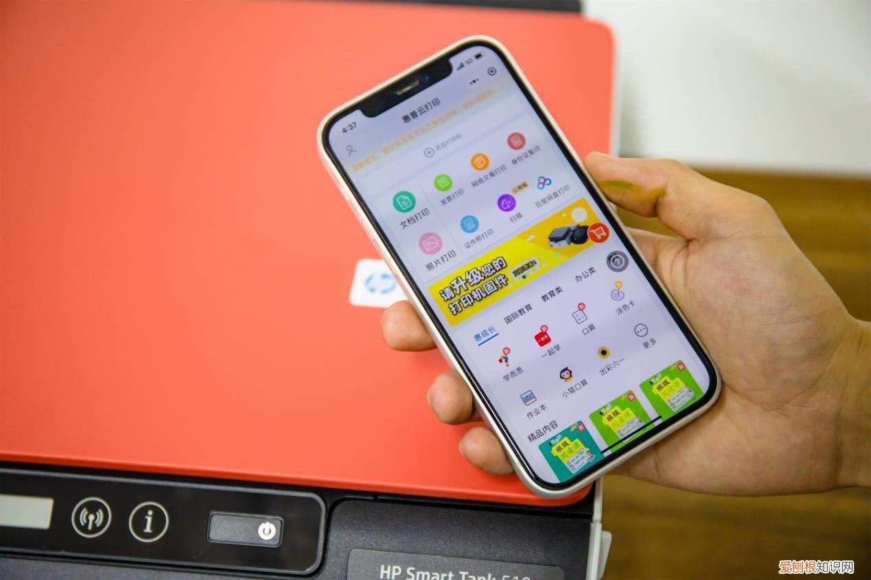 惠普519打印机怎么样