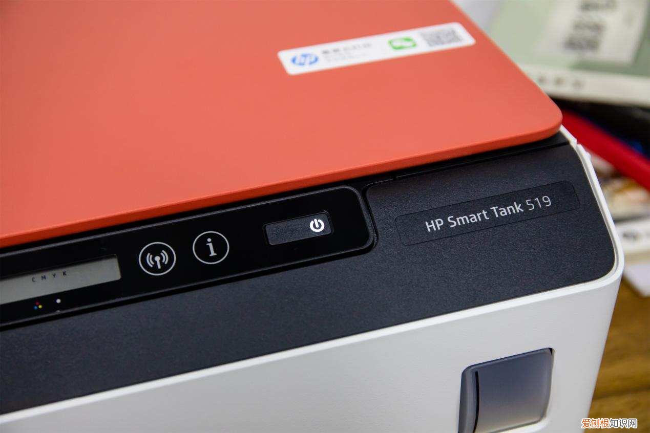 惠普519打印机怎么样