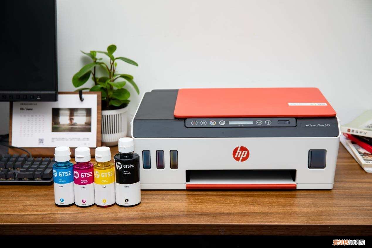 惠普519打印机怎么样