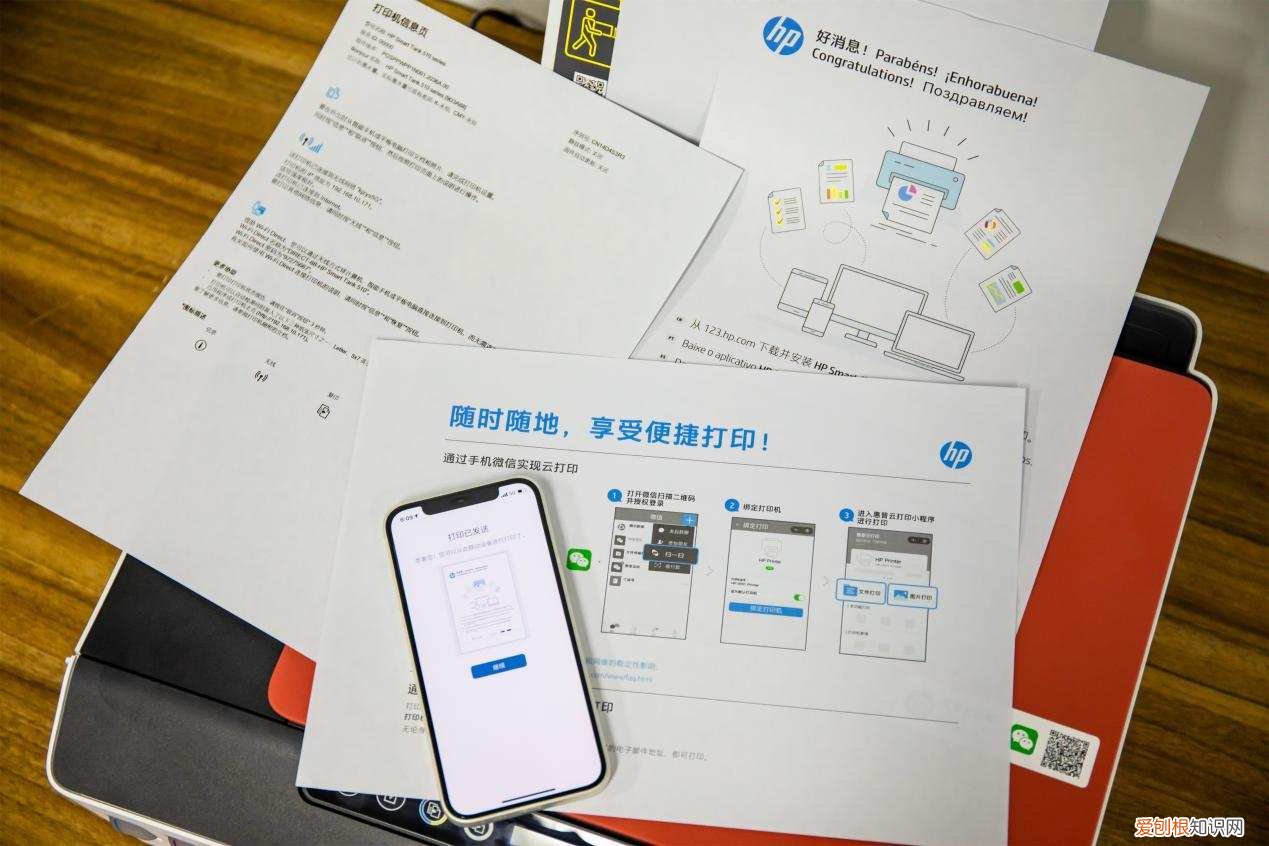 惠普519打印机怎么样