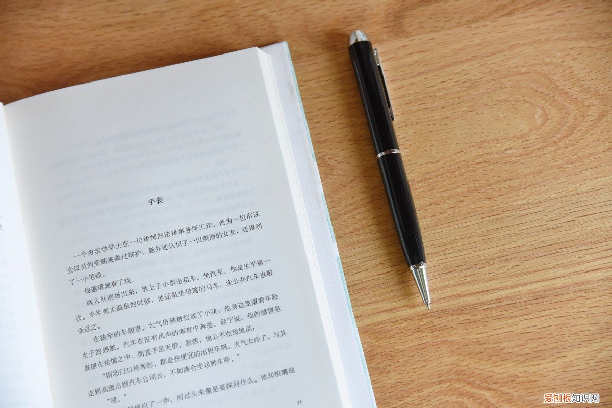 爱国者R8822录音笔怎么样