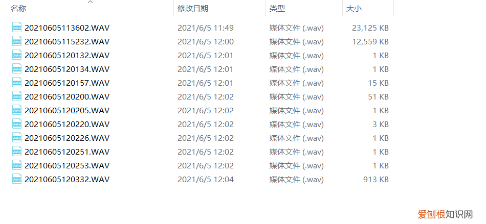 爱国者R8822录音笔怎么样