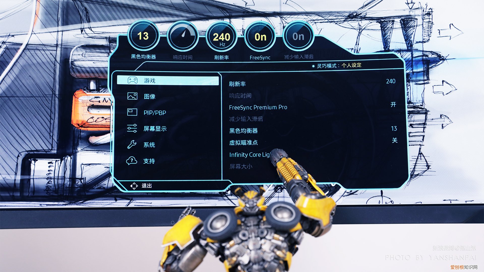 三星玄龙骑士电竞显示器Neo G9评测分享