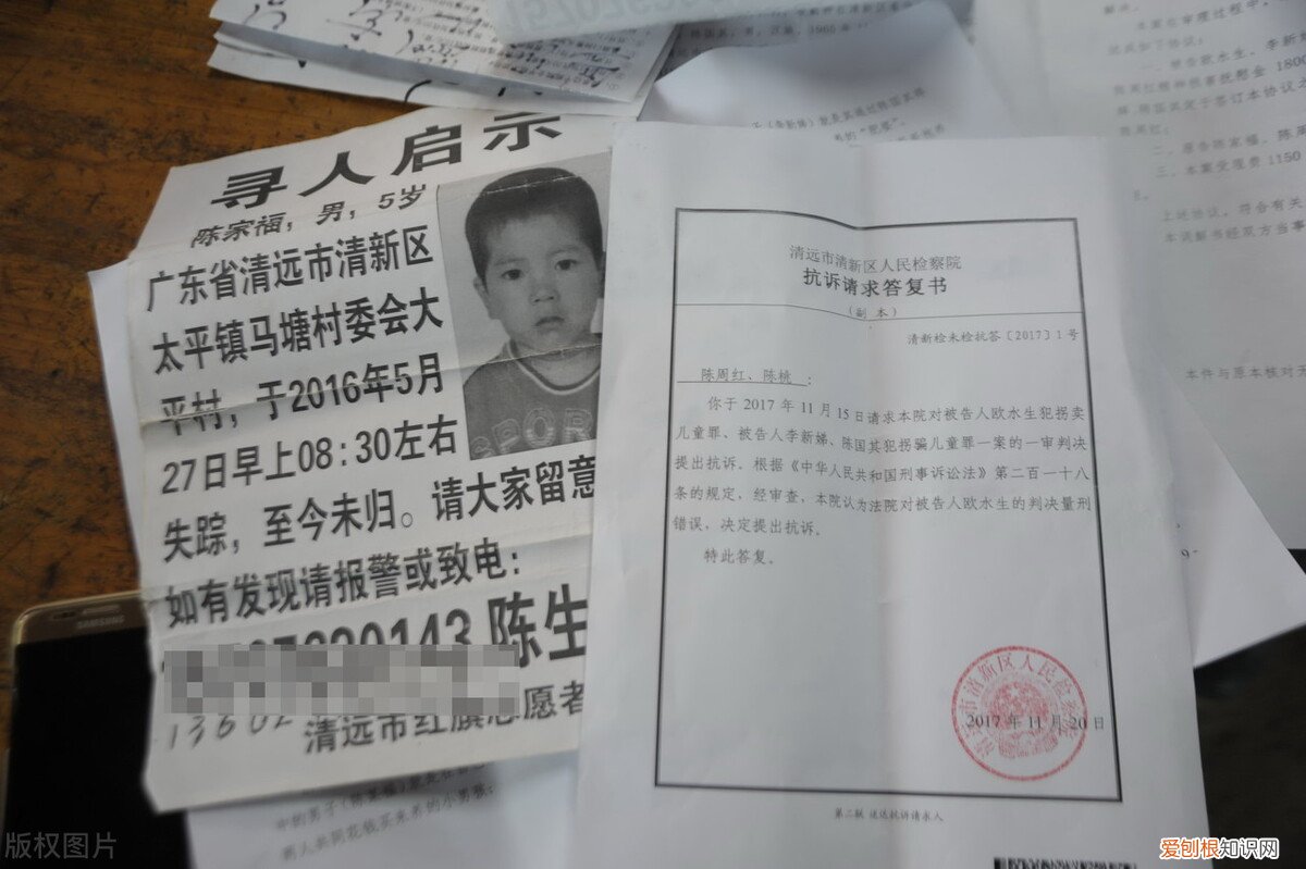 男子18万卖5个亲生孩子被判10年