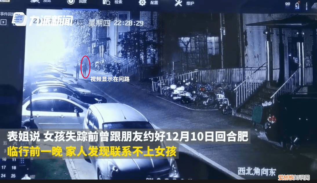 江苏无锡23岁女子失联,当晚曾坐竹林哭泣