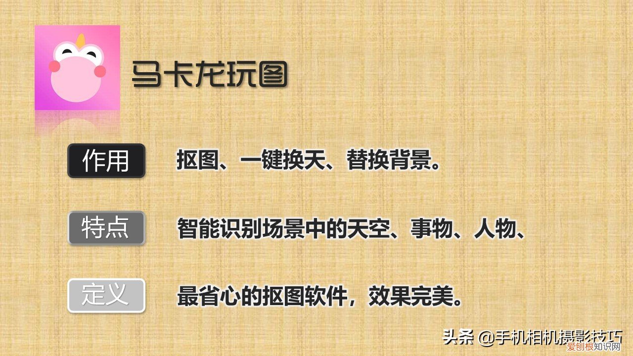 手机图像处理软件都有哪些