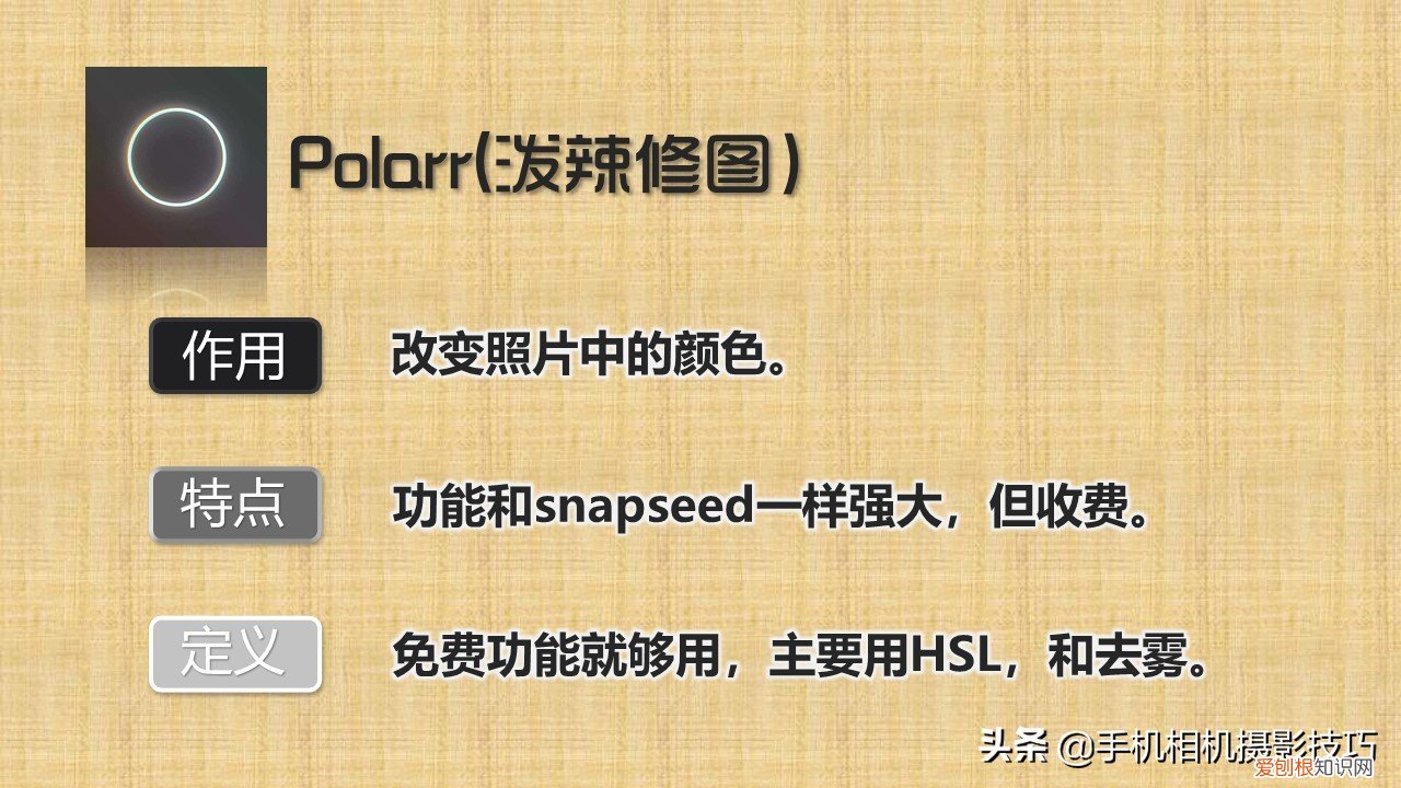 手机图像处理软件都有哪些