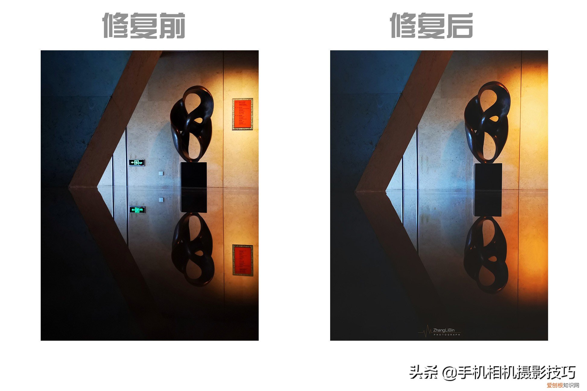 手机图像处理软件都有哪些