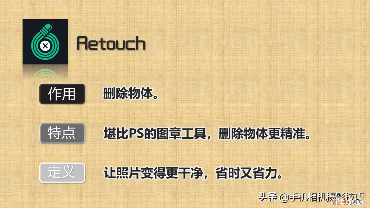 手机图像处理软件都有哪些