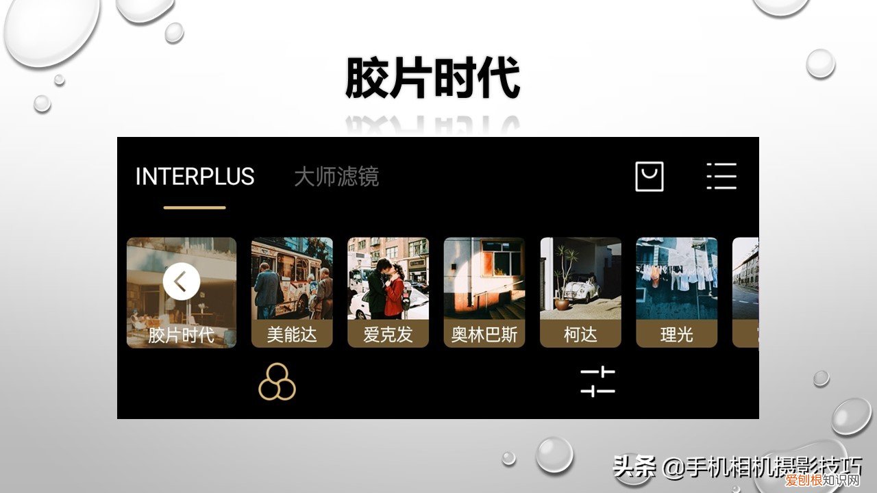 手机图像处理软件都有哪些