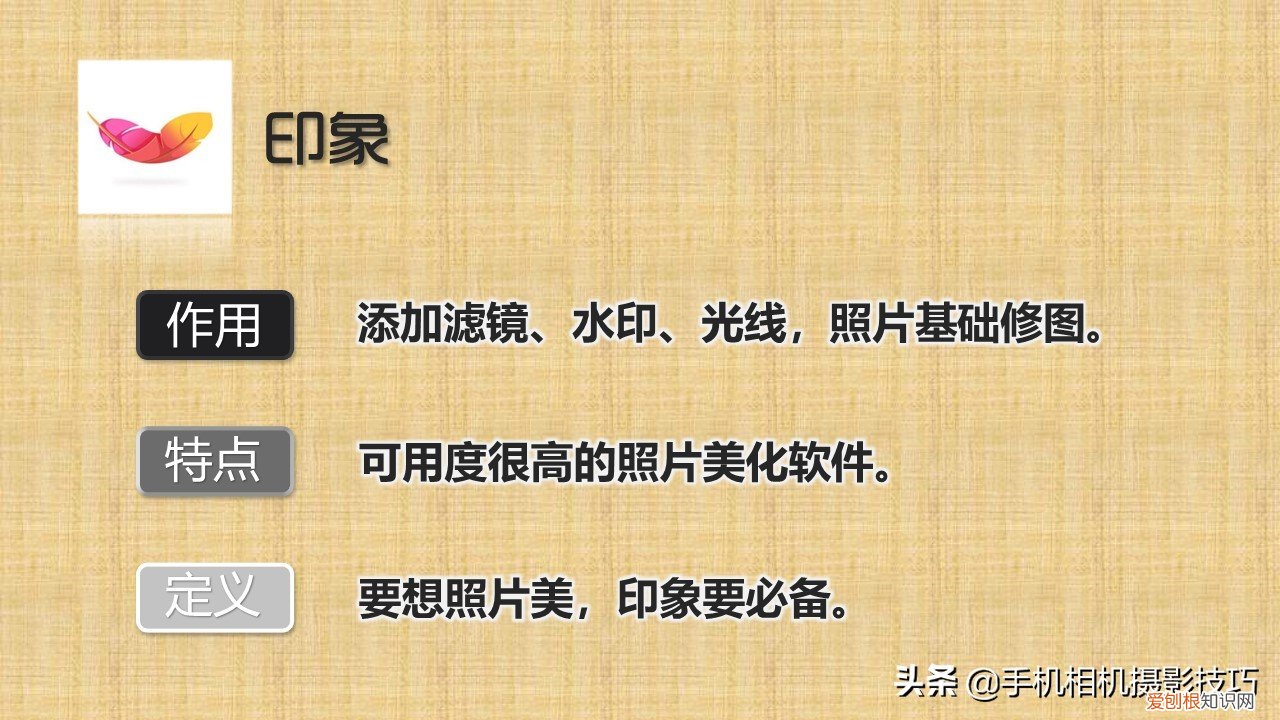 手机图像处理软件都有哪些