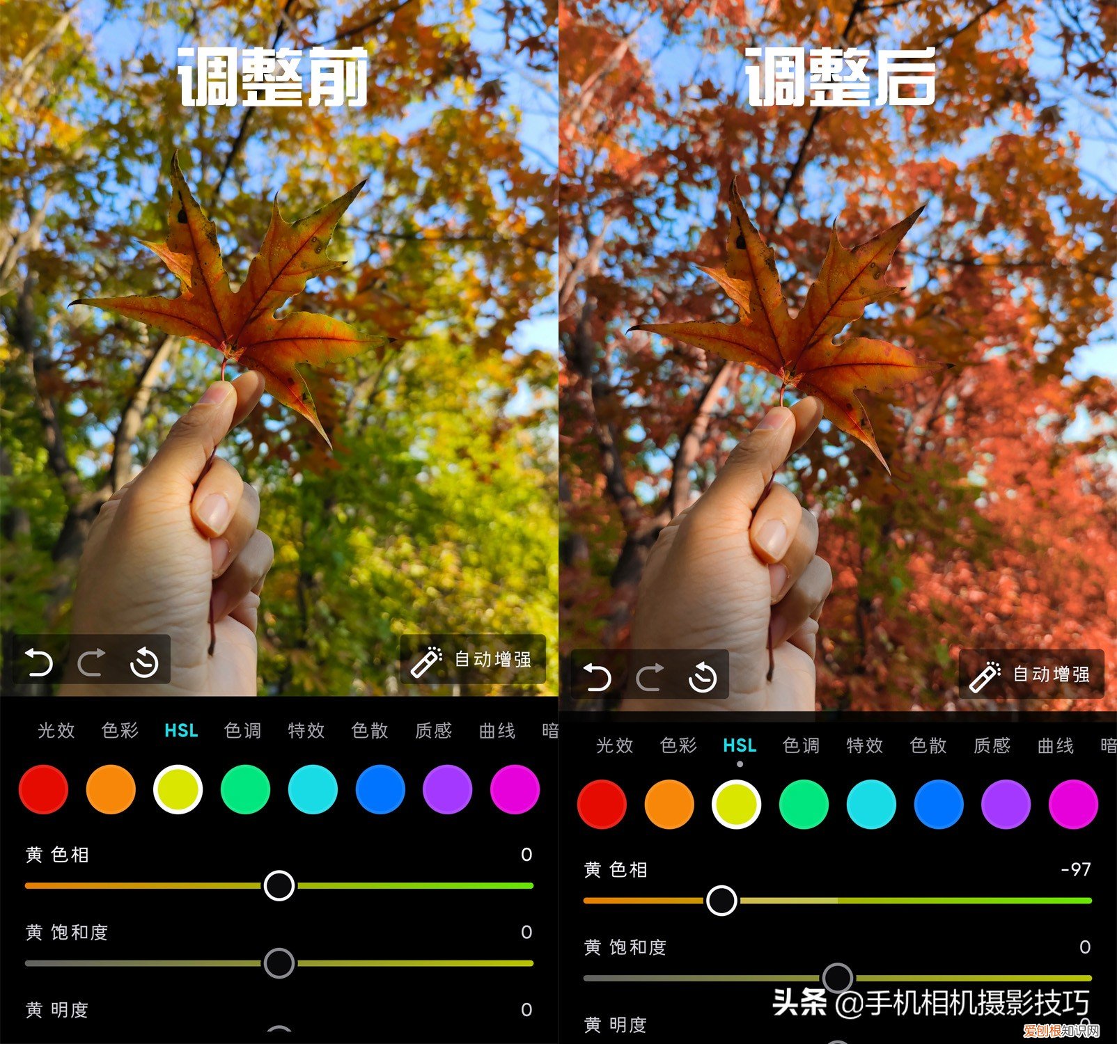 手机图像处理软件都有哪些