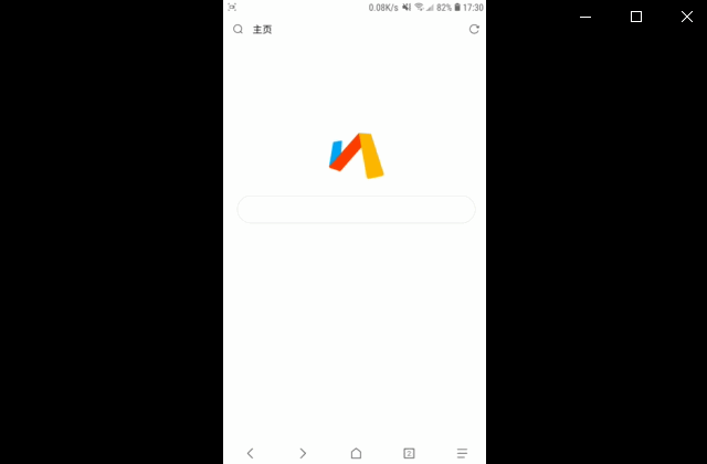 手机浏览器哪个好用速度快