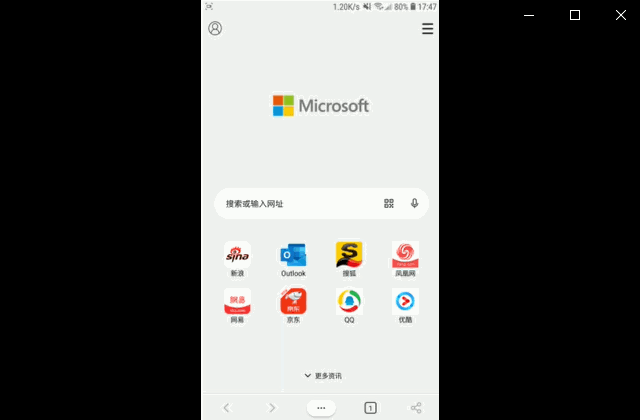 手机浏览器哪个好用速度快
