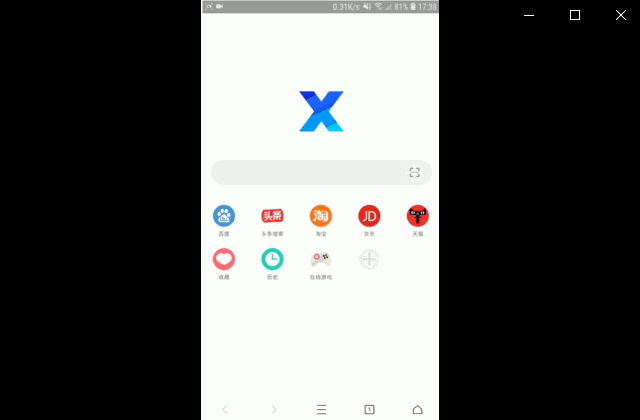 手机浏览器哪个好用速度快