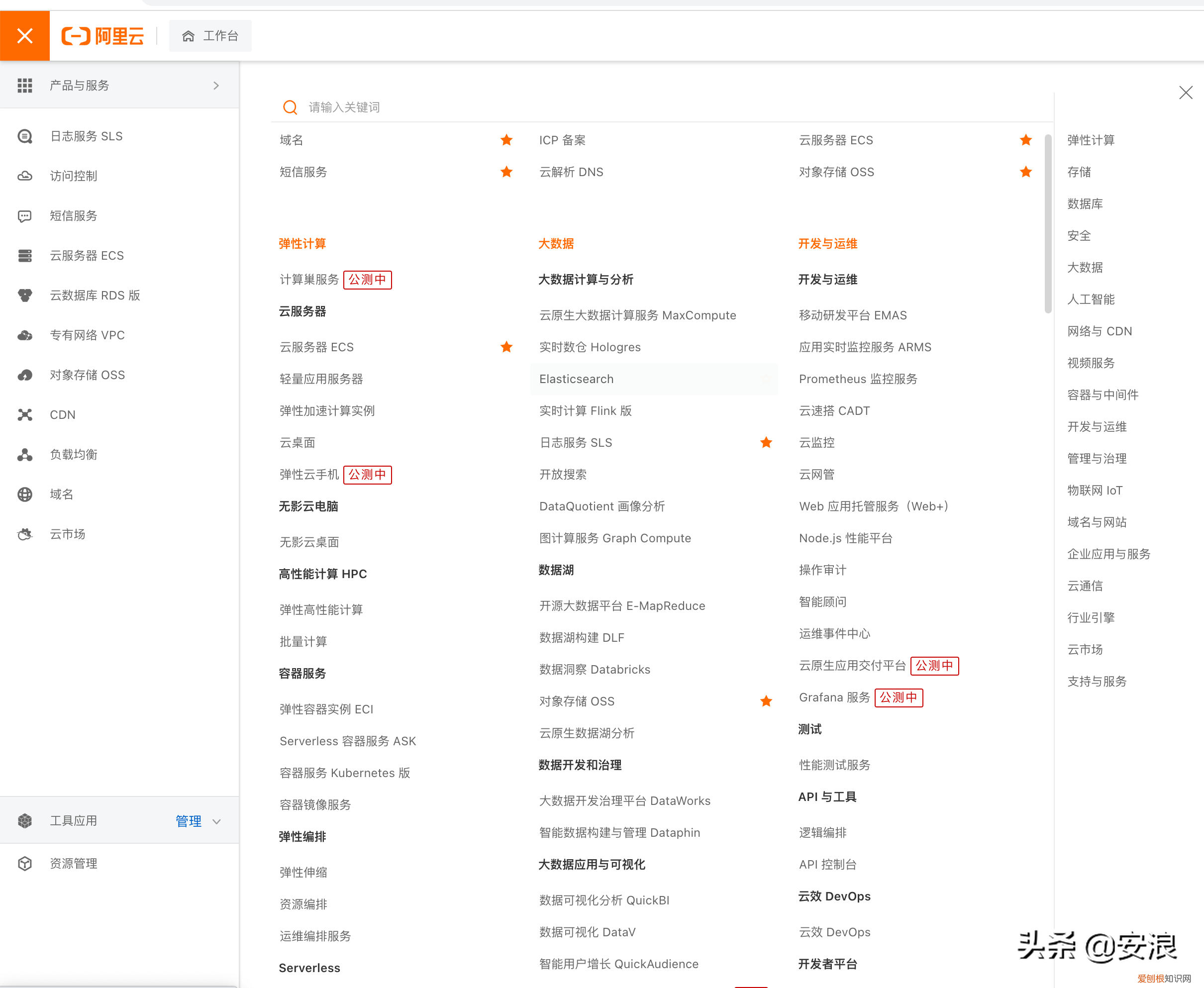 腾讯云和阿里云服务器哪个好？