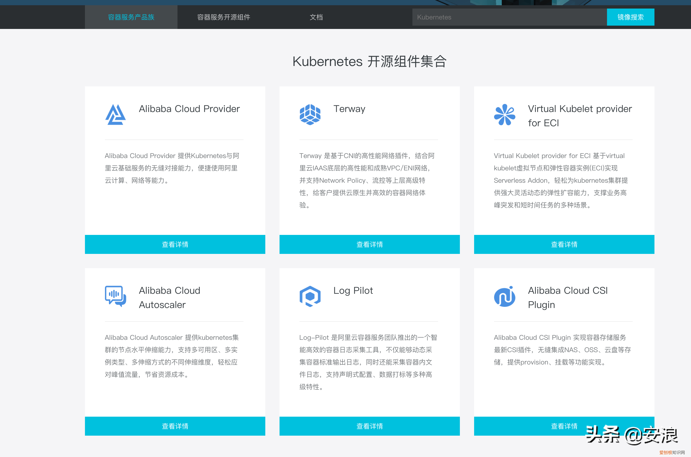 腾讯云和阿里云服务器哪个好？